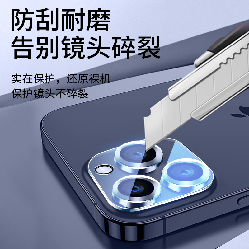 适用苹果15ProMax镜头膜iPhone15Pro摄像头保护膜Plus后钢化膜一体PM手机贴膜Por新款相机盖iP十五背膜全覆盖-图2