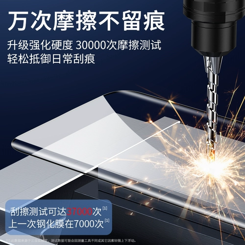 Применимо Huawei P40Pro, закаленная пленка P40POR+изогнутая полная экрана полная обложка Hua P40 Мобильный телефон против inpeeping p4opro 10 полный пакет