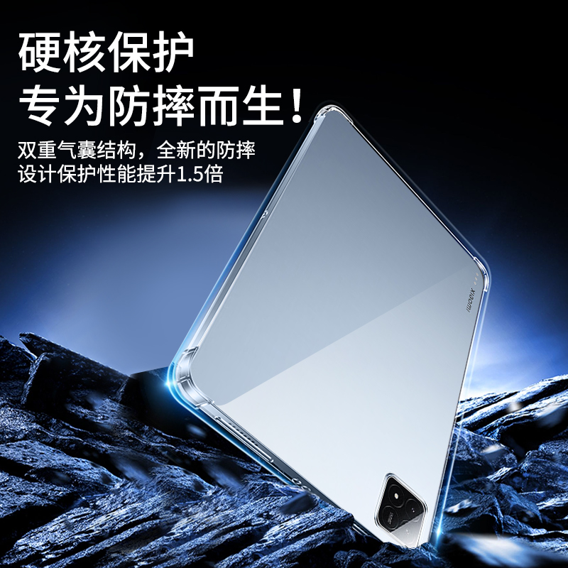 适用小米平板6SPro保护套小米Pad6Pro透明壳Max硅胶2024新款12.4英寸6s全包Por电脑iPad六124新品14官方6SPor-图1