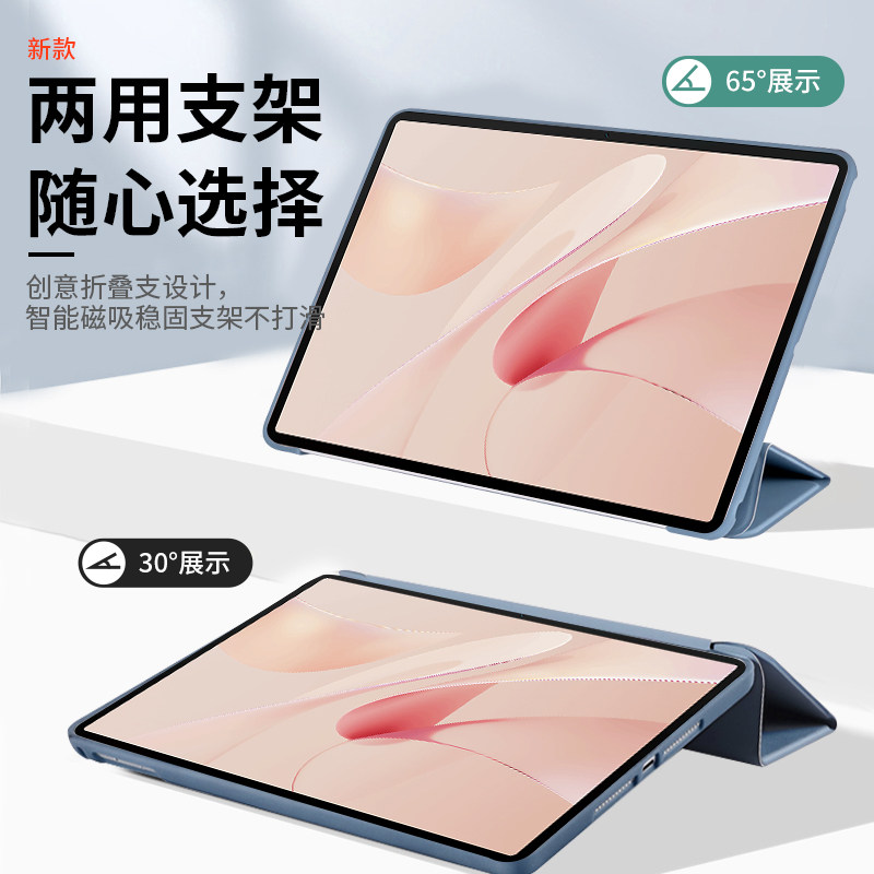 适用华为MatePadAir12保护套11.5英寸磁吸2025新款Air2电脑MatePad平板mateair壳Pad/mate防摔iPad全包Padair,淘宝优惠券,粉丝福利购,淘宝优惠卷