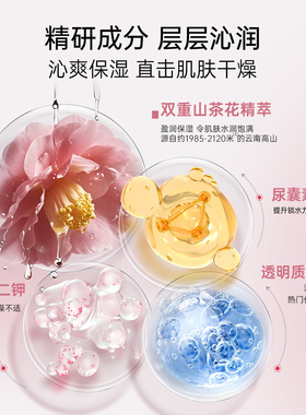 官旗正品！代言人同款保湿面膜