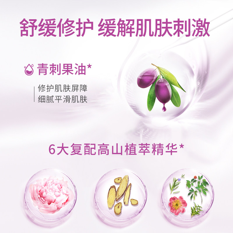 植物医生奶皮补水保湿细致毛孔面膜 植物医生贴片面膜