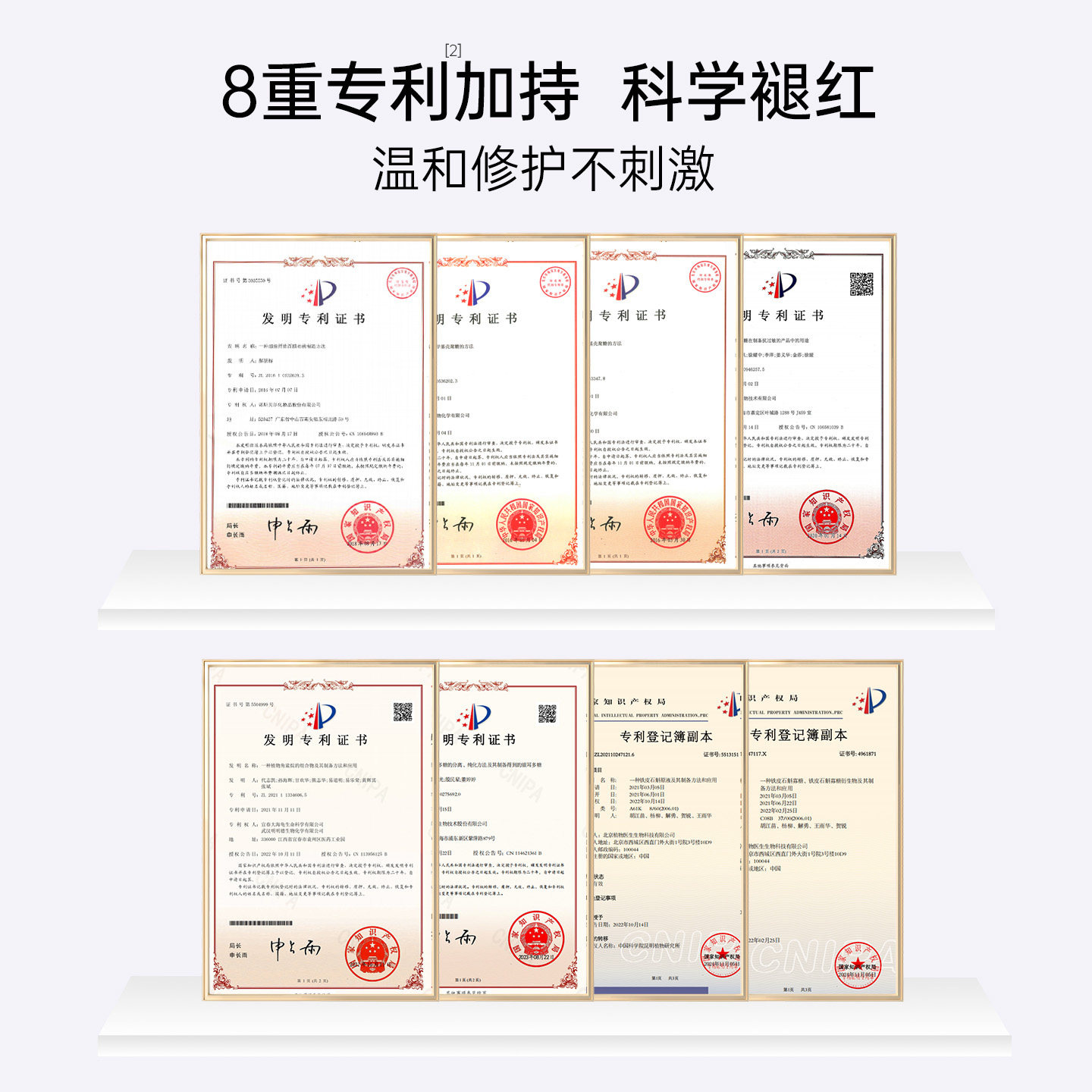 【王俊凯同款】植物医生青刺果奶皮面膜女补水修护官方旗舰店正品