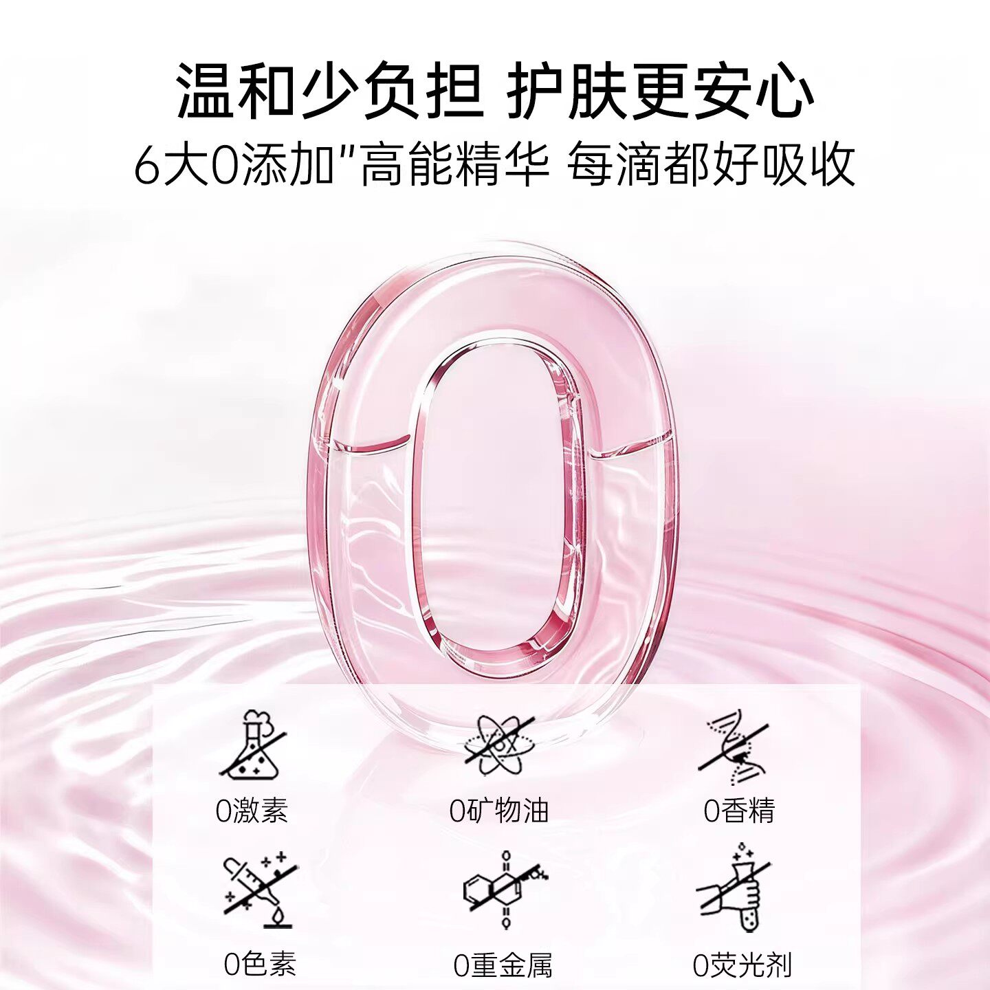 植物医生旗舰店山茶花盈润补水保湿面膜深层补水保湿官网正品T