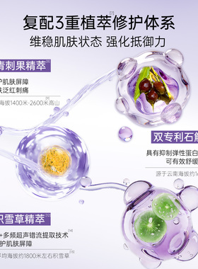 升级舒缓水光款！青刺果修护面膜