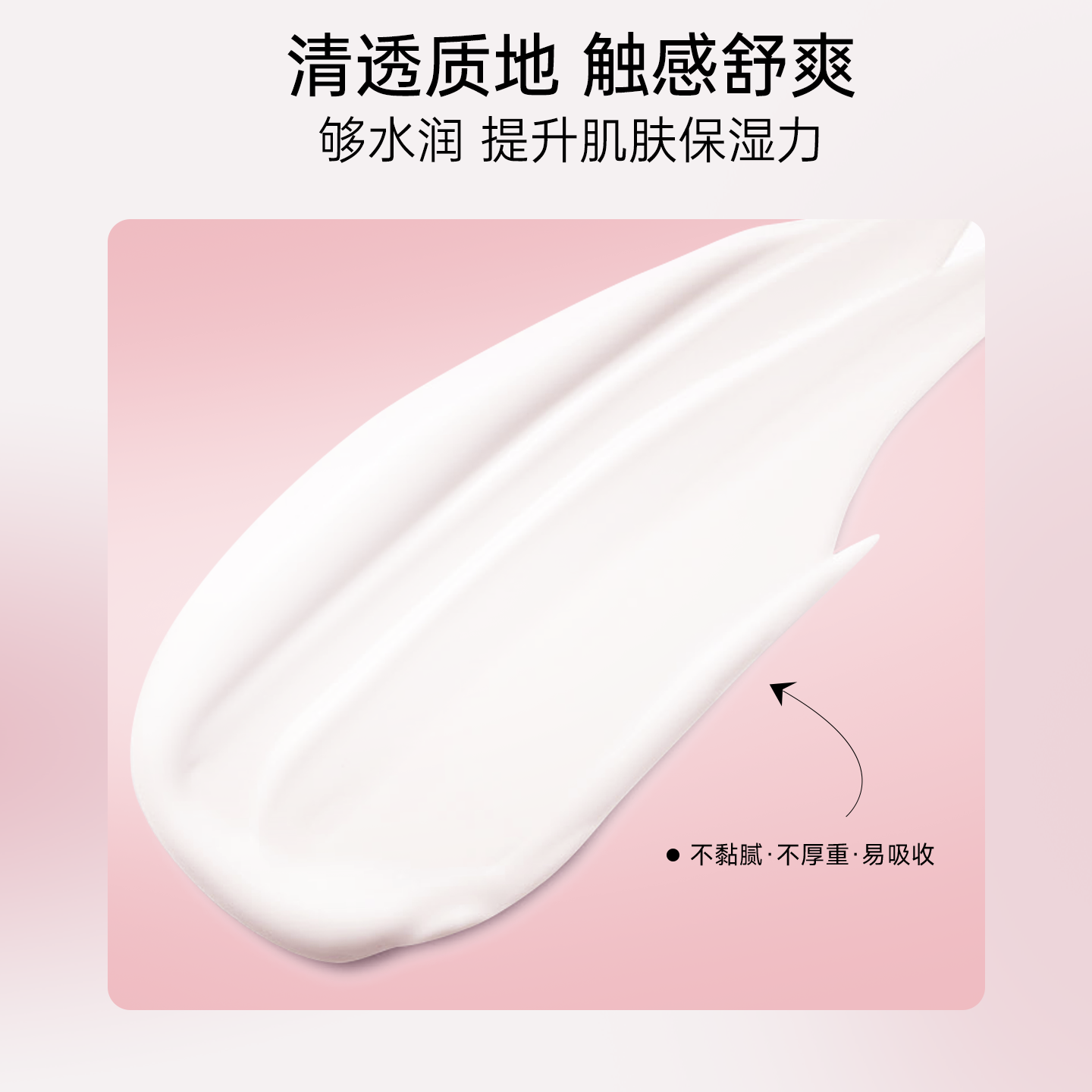 植物医生山茶花补水保湿面霜女秋冬干皮滋润护肤品官方旗舰店正品