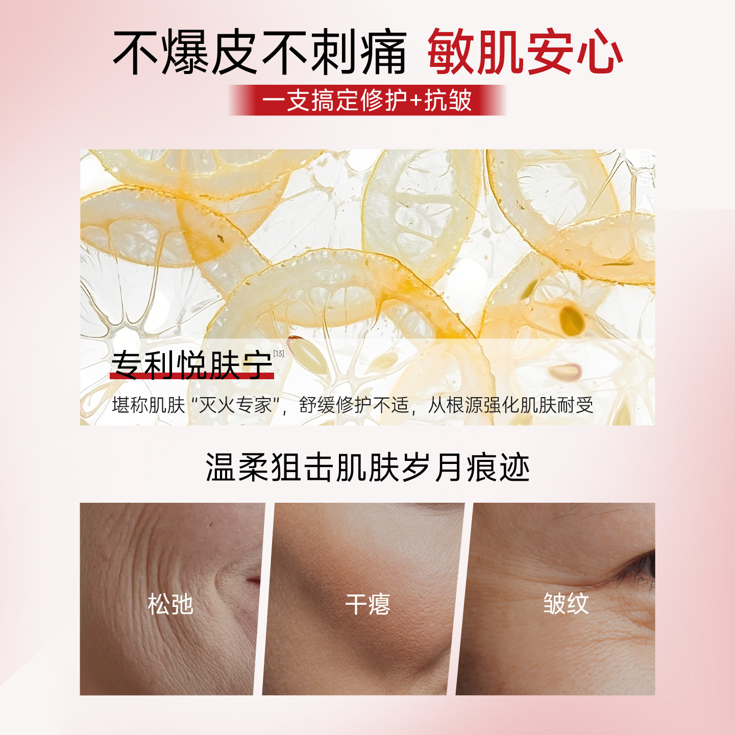 植物医生红景天胶原蛋白抗皱淡纹次抛精华官方旗舰店正品T