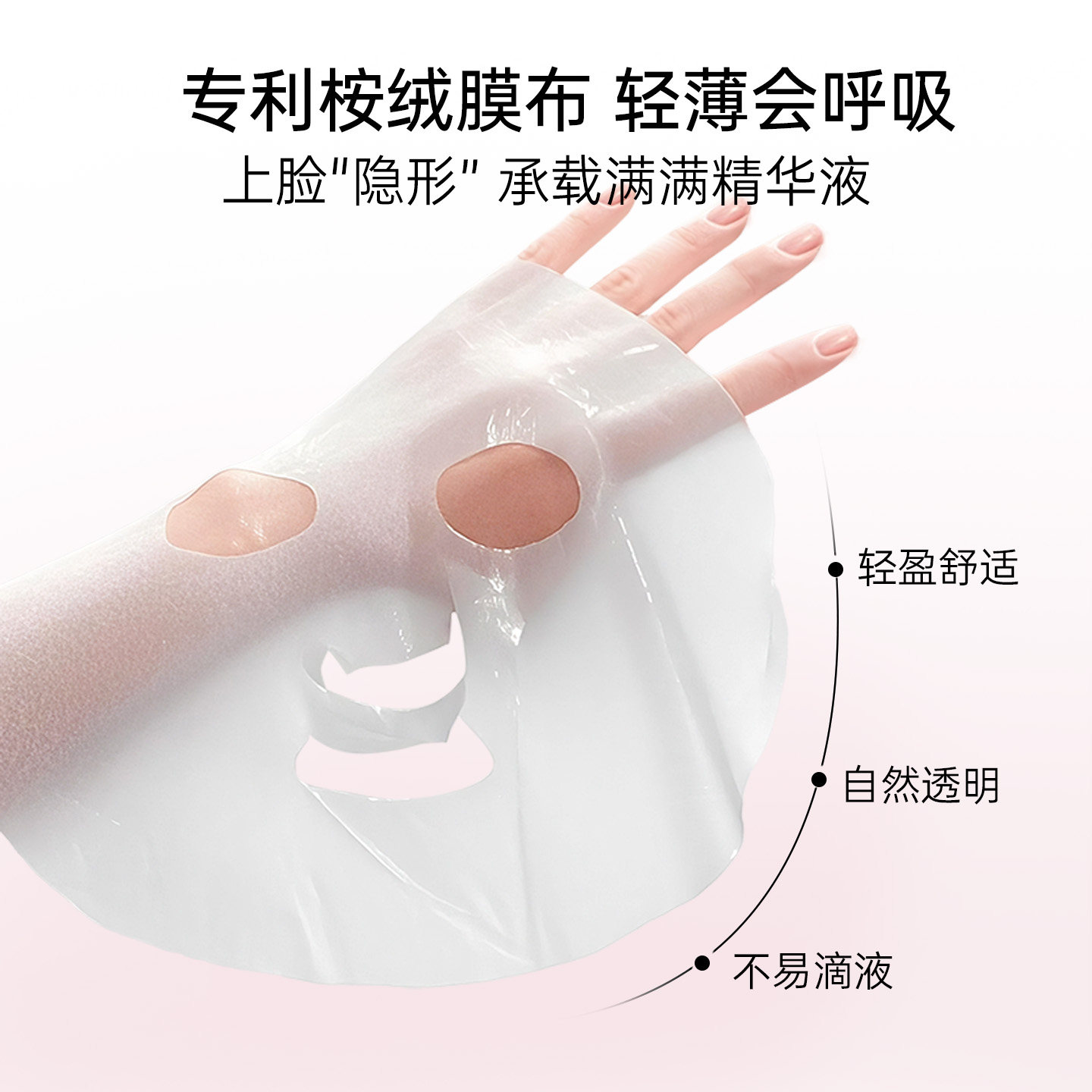 【入会领券】植物医生官网正品山茶花悦颜水润补水面膜干皮平价T1