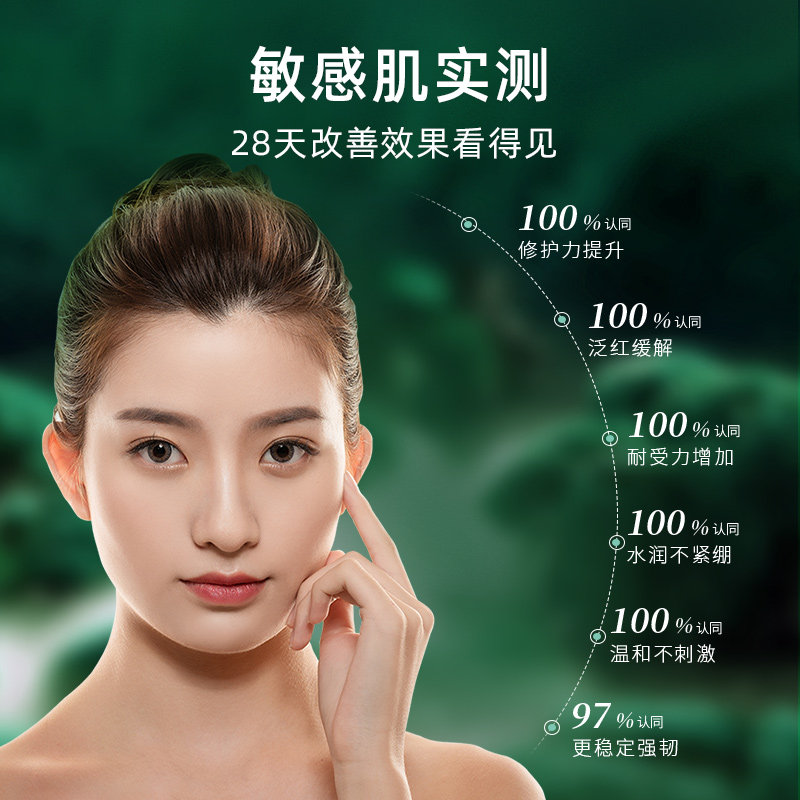 植物医生旗舰店官网正品积雪草修护 植物医生面部护理套装