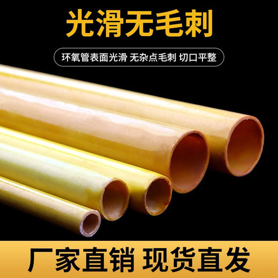 Epoxy resin pipe insulation pipe resistant to high pressure and high temperature