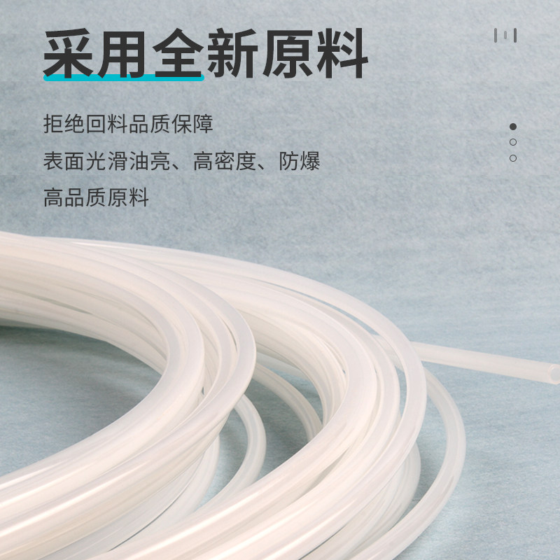 PA尼龙润滑油管高压透明油路配件4mm/6mm/8mm 塑料气管机床油管,淘宝优惠券,粉丝福利购,淘宝优惠卷