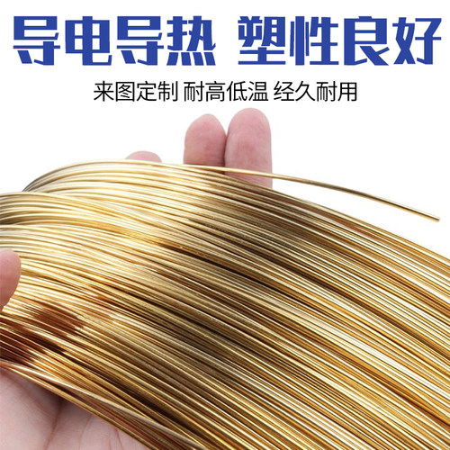 黄铜线H62保色铜线黄铜丝细黄铜1mm-5mm手工DIY编织软铜线丝 - 图0