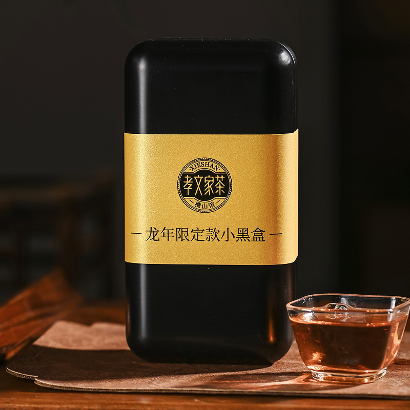 孝文家茶龙年限定小黑盒全肉桂茶武夷岩茶大红袍茶叶送礼罐装-图0