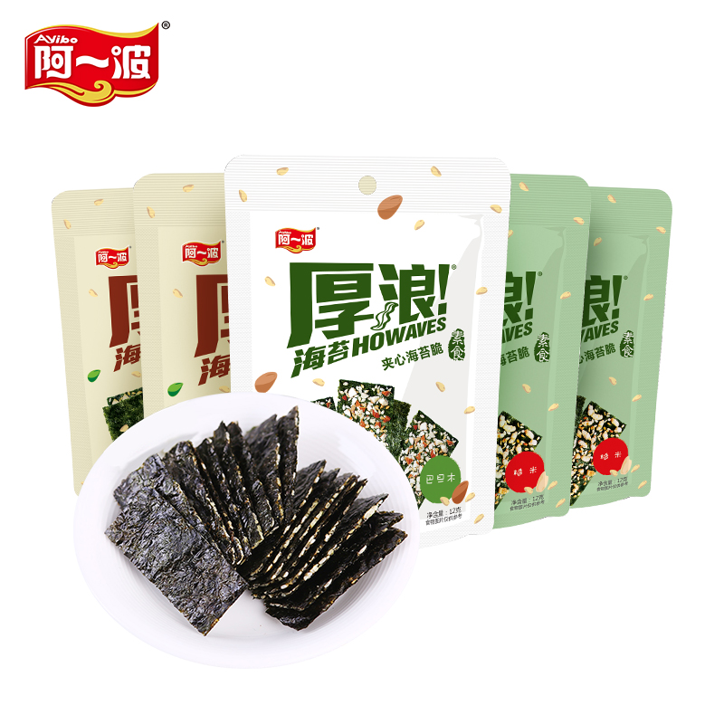  阿一波海苔系列