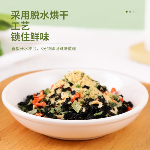 阿一波紫菜汤冲泡即食小包馄饨汤料包低脂裙带菜虾皮速食海藻汤 - 图1