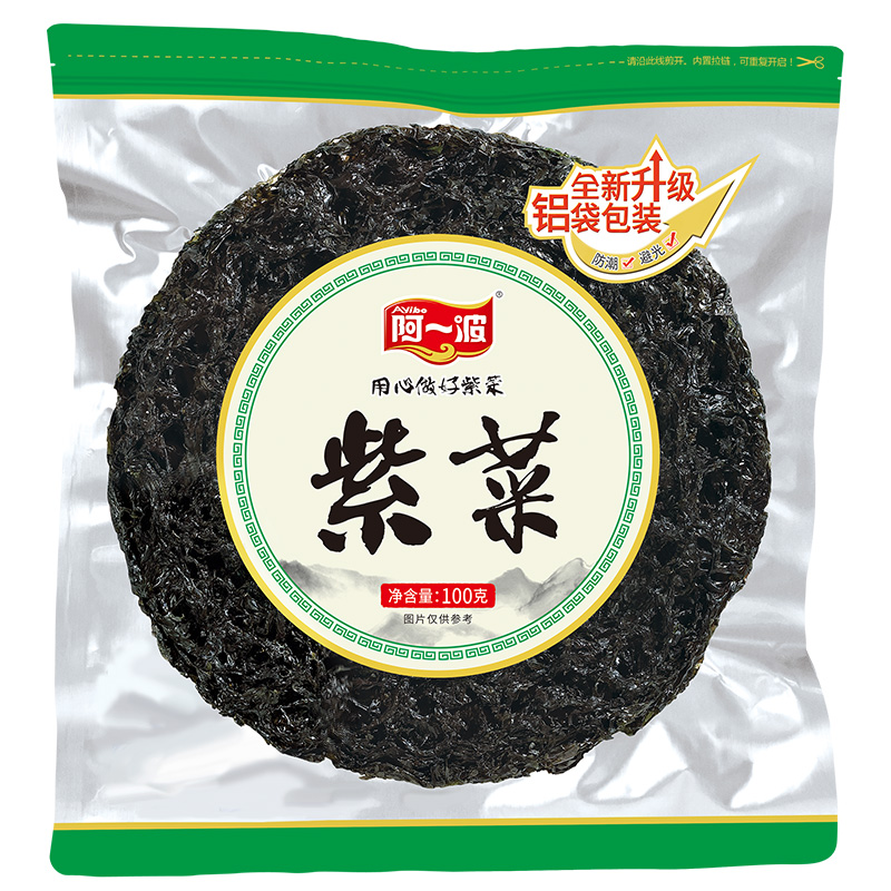 阿一波紫菜干货100g无沙紫菜干批发福建特产烤紫菜蛋花汤紫菜
