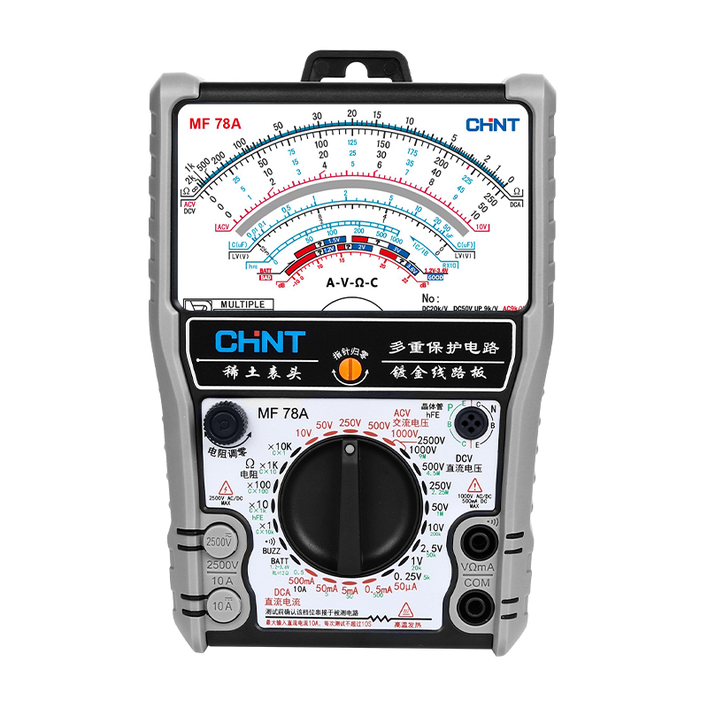 正泰指针式万用表MF78老式机械指针万能表高精度智能防烧电工专用 - 图3