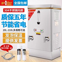 Gosle Water Boiler Commercial Fully Automatic Electric Hot Boiled Water Boiler Tank Factory Burning Water Barrel Water Heater Boiled Water Machine