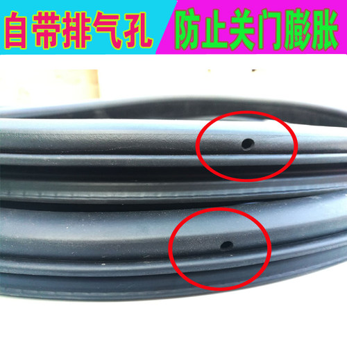老宝马3系5系车门框密封条E90车门胶条E60门洞密封胶条原装车门条 - 图1
