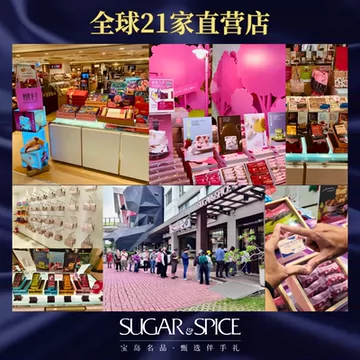 台湾特产糖村正宗牛轧糖伴手礼[28元优惠券]-寻折猪