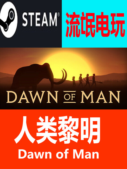 Pc genuine steam game dawn of man simulation business sandbox rogue video game
