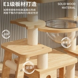 Спортивный комплекс, космическая игрушка из натурального дерева, кот