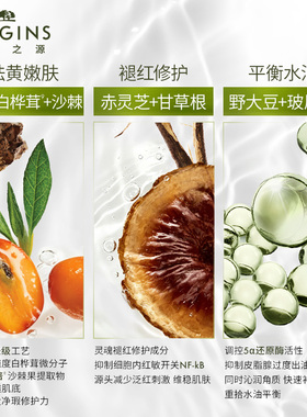 【抢现货！陈洁双11】全新升级悦木之源4.0菌菇水pro灵芝祛痘精华