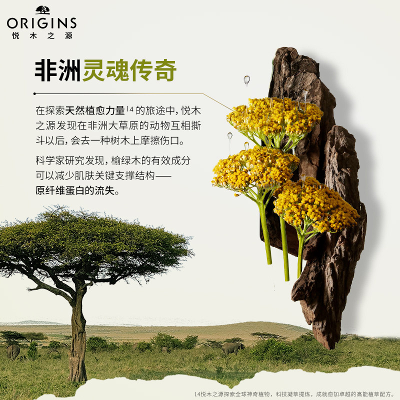 现货速达悦木之源a醇晚霜榆绿木 悦木之源乳液/面霜