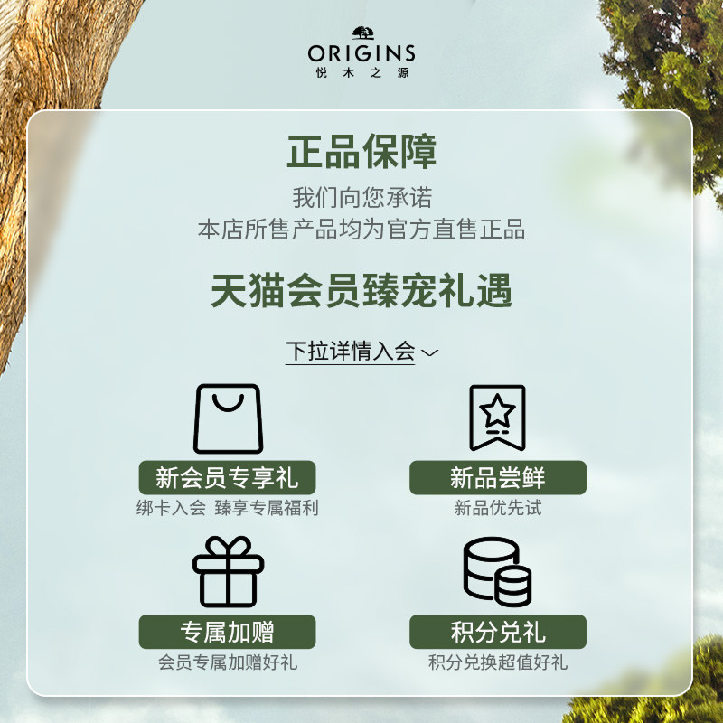 【直播专属】悦木之源一举两得角质护理磨砂膏面部护理清洁