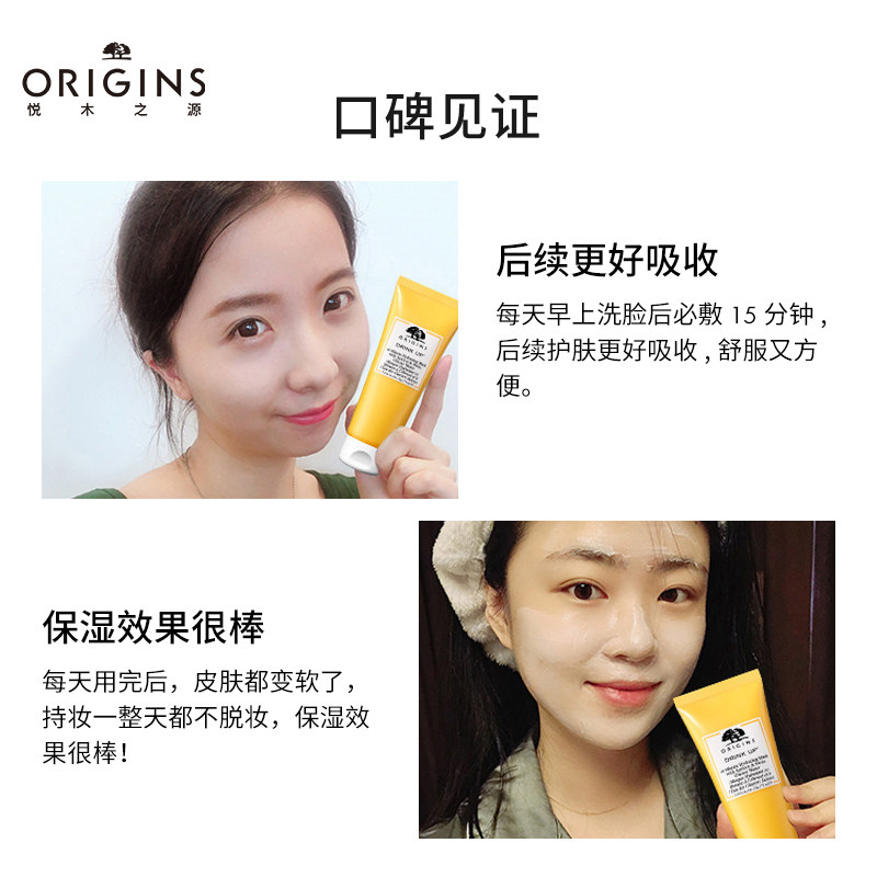  悦木之源面部护理套装