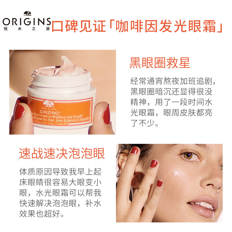  悦木之源旅行装/体验装