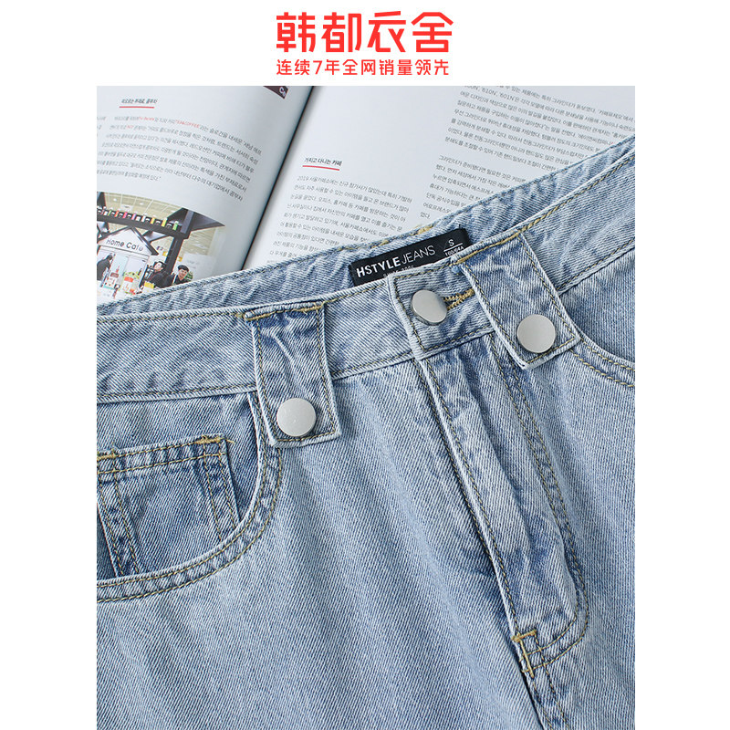 韩都衣舍2020夏季新款破洞牛仔裤 韩都衣舍秀衣莲牛仔裤