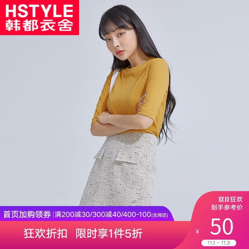 韩都衣舍潮流韩版显瘦圆领打底衫 韩都衣舍秀衣莲T恤