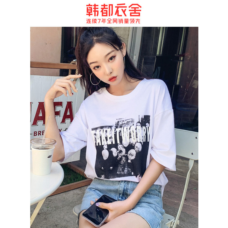 韩都衣舍2020夏新网红ins宽松t恤 韩都衣舍秀衣莲T恤