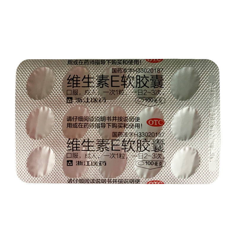 来益 维生素E软胶囊 100mg*30粒/盒心脑血管疾病习惯性流产不孕症 - 图0