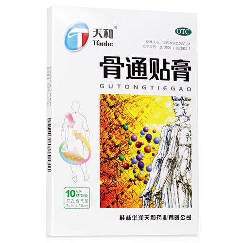 天和 骨通贴膏10贴  活血通络 消肿止痛 天和骨痛贴 - 图1