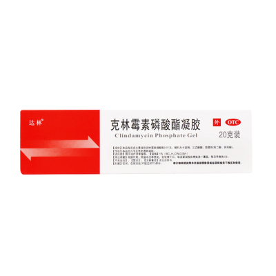 达林 克林霉素磷酸酯凝胶20g寻常痤疮皮肤外用克林霉素磷酸凝脂