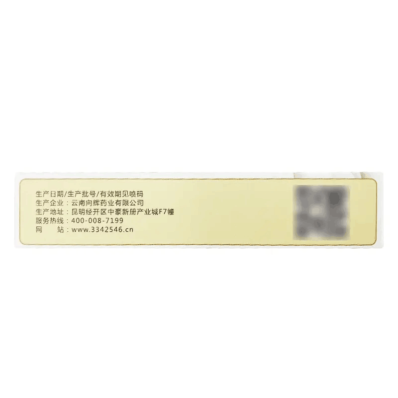 向辉天麻粉1g*10袋/盒磨天麻片粉 林芝参大药房滋补经典方/精制中药材
