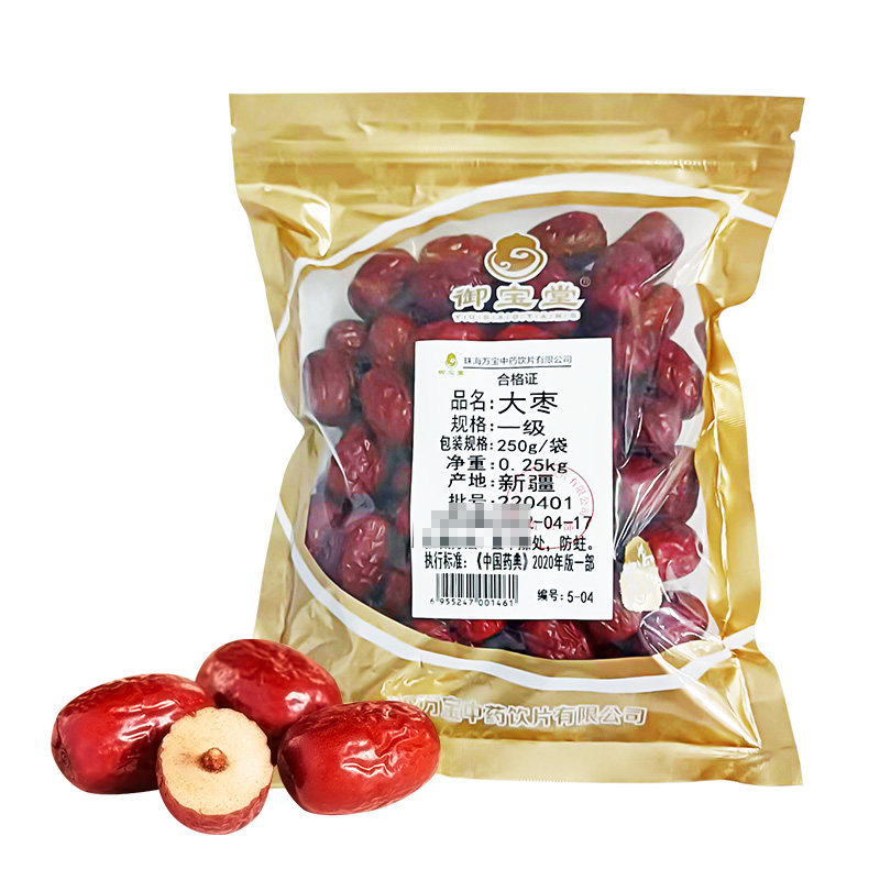 包邮】御宝堂大枣250g/袋中药材新疆一级大枣红枣正品,淘宝优惠券,粉丝福利购,淘宝优惠卷