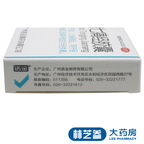包邮】诺金田七痛经胶囊0.4g*24粒 通调气血止痛调经 经期腹痛 - 图3