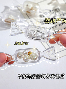 可爱ins糖果饰品收纳盒家用迷你