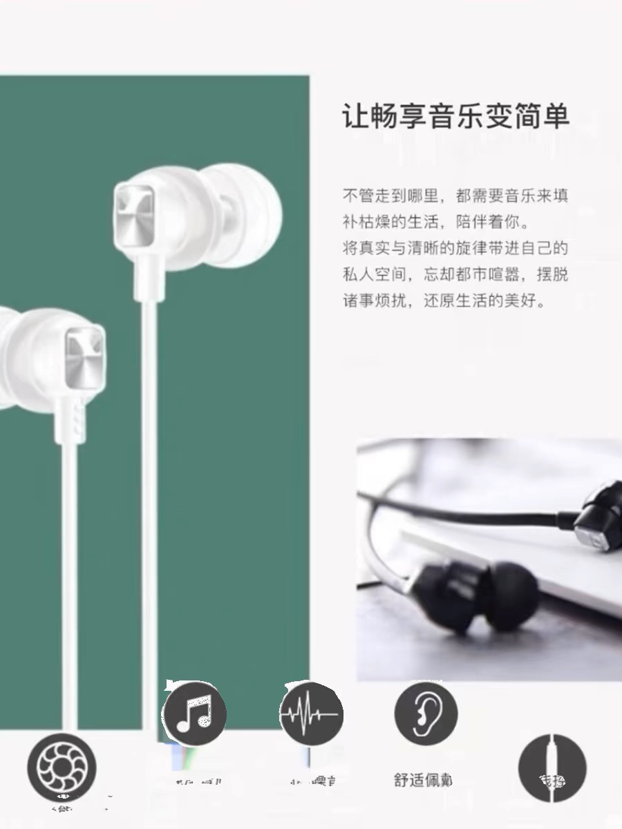 SENNHEISER/森海塞尔 CX 300S入耳式线控带麦重低音运动游戏耳机-图0