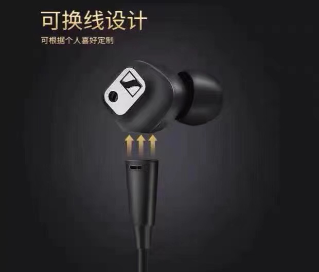 SENNHEISER/森海塞尔IE80S监听耳机入耳式IE800有线降噪HIFI耳麦 - 图2