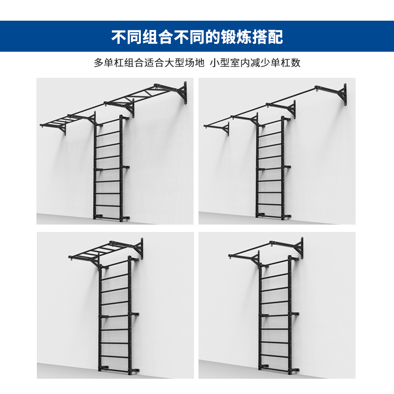 东际室内壁挂云梯攀爬架 TRXD综合力量训练架墙体单杠引体向上-图2