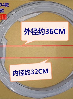 适用西门子滚筒洗衣机WM14U640FG/WM14U640GB门封胶圈密封圈垫圈