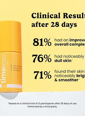 美国直邮Timeless Skin Care Vitamin C 维C维E护理精华液通用