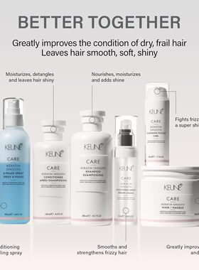 美国直邮KEUNE Care Keratin Smooth顺滑及强化免洗护发素 顺滑