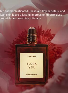 美国直邮CYKLAR Perfume Oil for Skin Flora Veil 花香香水油