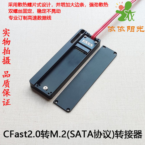 CFast2.0转SSD M.2 SATA komodo科莫多 BMPCC4K/6K ZCAM E2存储卡 - 图0