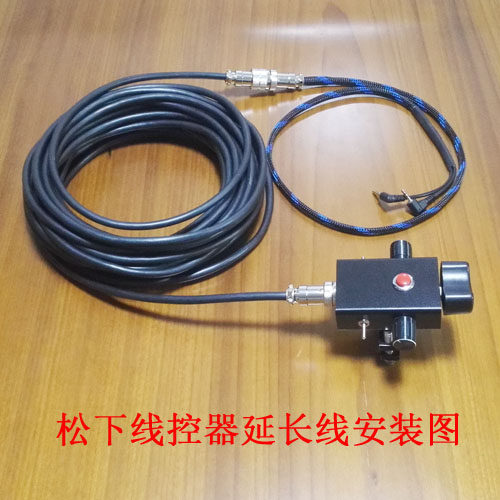 ESXS SONY 松下 线控器 遥控器 镜头控制器用的8芯延长线 10元1米 - 图1